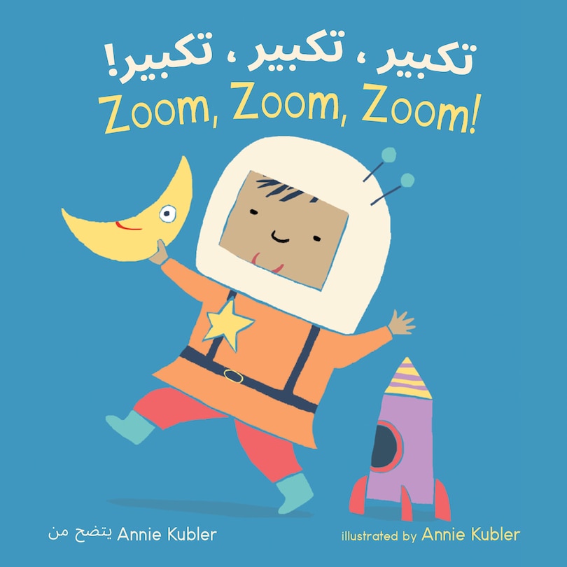 Couverture_Zoom, Zoom, Zoom! (Arabic Bilingual Edition)