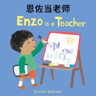 Front cover_Enzo is a Teacher (Simplified Chinese Bilingual Edition)
