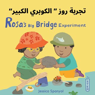 Front cover_Rosa&rsquo;s Big Bridge Experiment (Arabic Bilingual Edition)