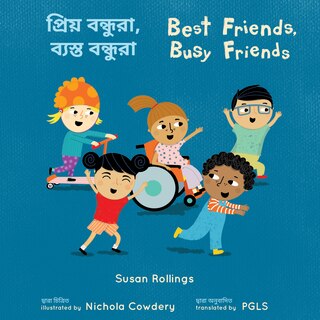 Front cover_Best Friends, Busy Friends (Bengali Bilingual Edition)