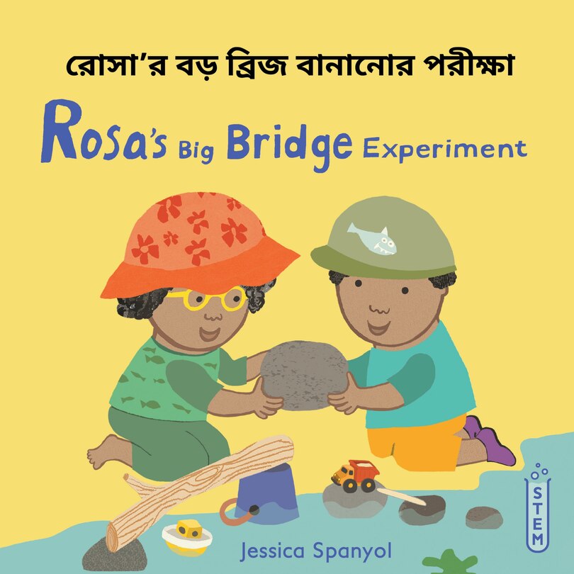 Front cover_Rosa’s Big Bridge Experiment (Bengali Bilingual Edition)