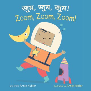 Couverture_Zoom, Zoom, Zoom! (Bengali Bilingual Edition)