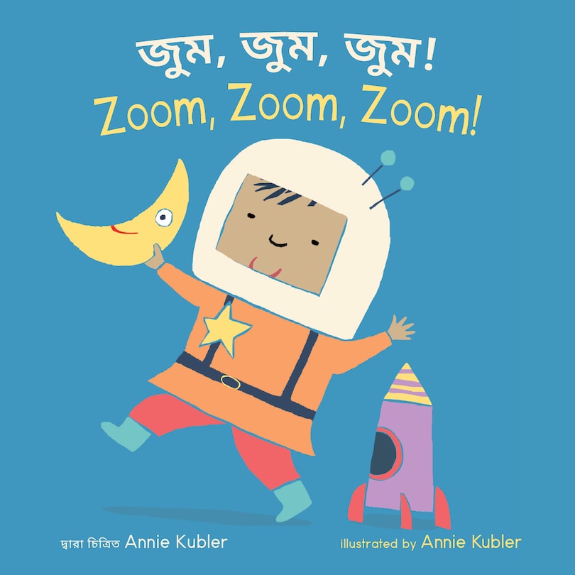 Couverture_Zoom, Zoom, Zoom! (Bengali Bilingual Edition)
