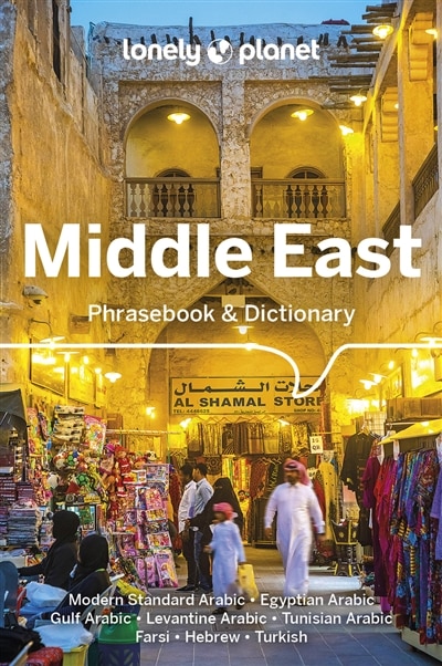 Front cover_Lonely Planet Middle East Phrasebook & Dictionary 3 3rd Ed.