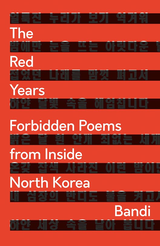 Couverture_The Red Years