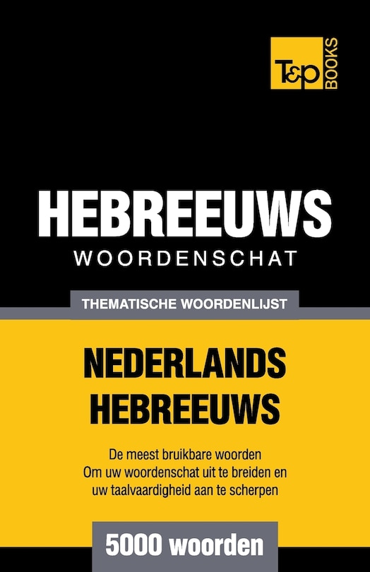 Front cover_Thematische woordenschat Nederlands-Hebreeuws - 5000 woorden