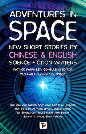 Adventures in Space (Short stories by Chinese and English Science Fiction writers)