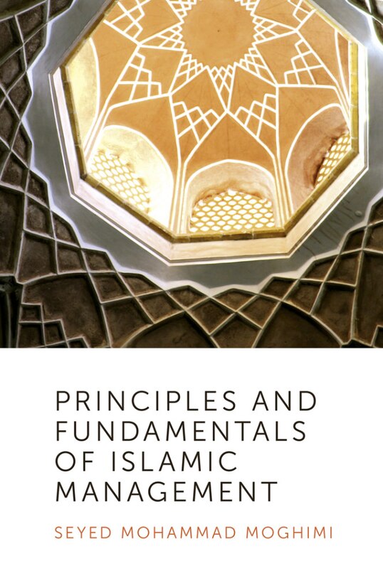Couverture_Principles and Fundamentals of Islamic Management