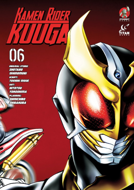 Front cover_Kamen Rider Kuuga Vol. 6