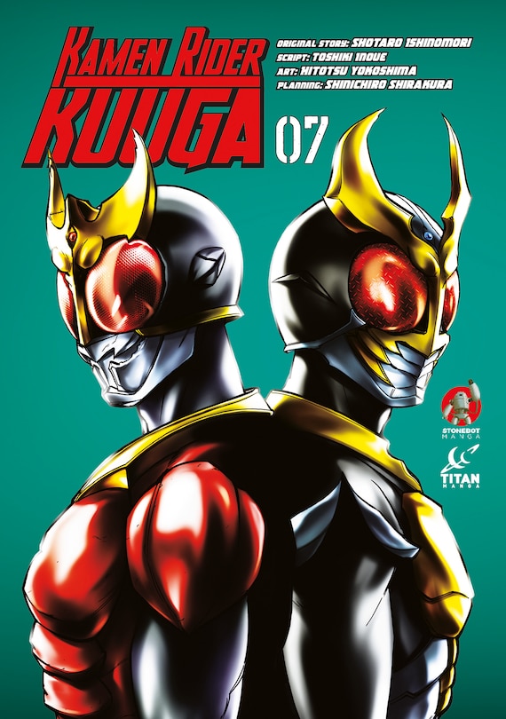 Front cover_Kamen Rider Kuuga Vol. 7