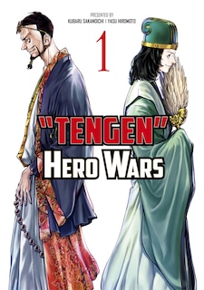 Front cover_Tengen Hero Wars Vol.1