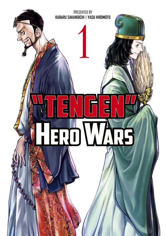 Front cover_Tengen Hero Wars Vol.1