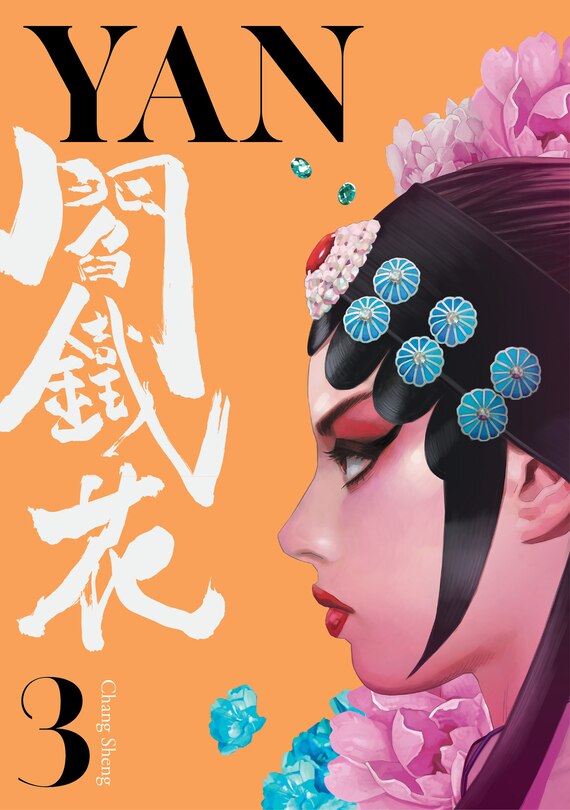 Front cover_Yan Vol.3