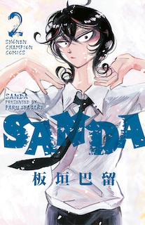 Front cover_Sanda Vol.2