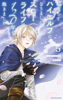 Front cover_High Elf with a Long Life Vol.1