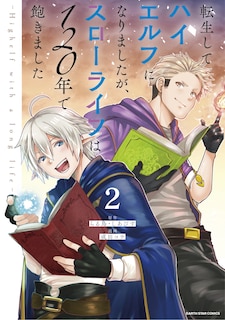 Couverture_High Elf with a Long Life Vol.2