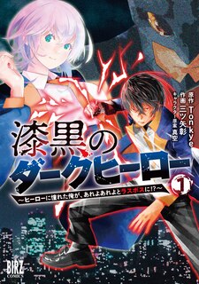 Front cover_The Raven Dark Hero Vol.1