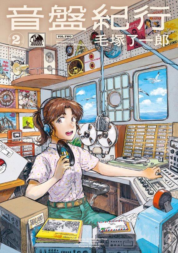 Couverture_Record Journey Vol.2