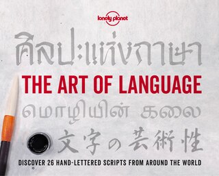 Front cover_Lonely Planet The Art of Language 1st Ed.