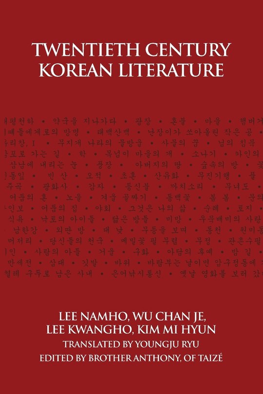 Front cover_Twentieth Century Korean Literature