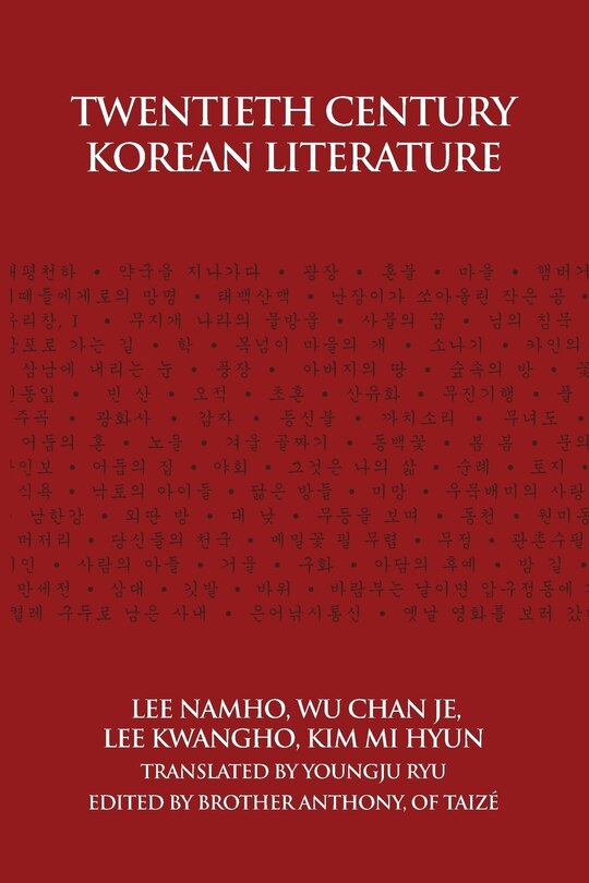 Twentieth Century Korean Literature