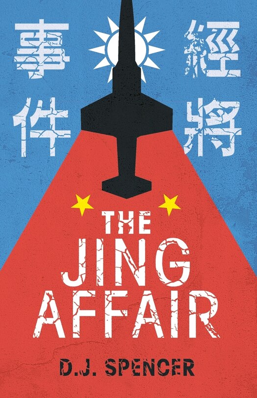 Couverture_The Jing Affair