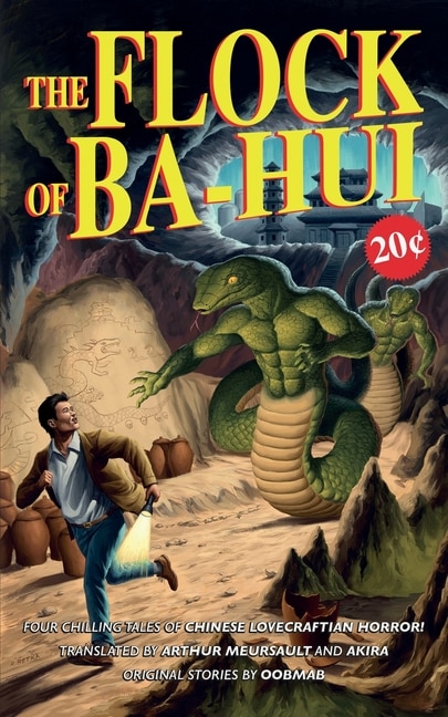 Front cover_The Flock Of Ba-hui And Other Stories