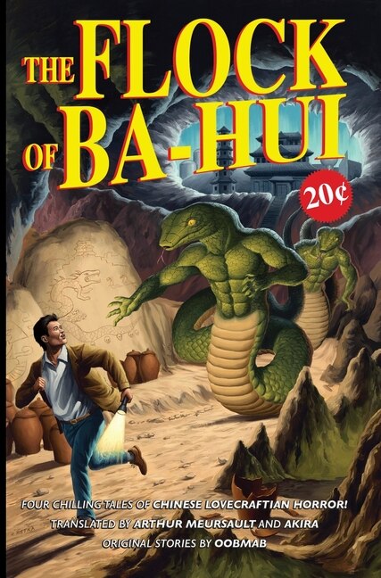 Couverture_The Flock Of Ba-hui And Other Stories