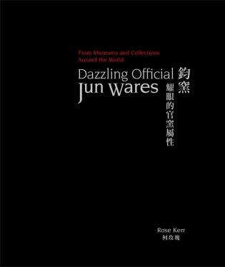 Front cover_Dazzling Official Jun Wares