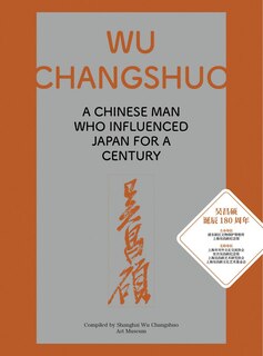 Front cover_Wu Changshuo