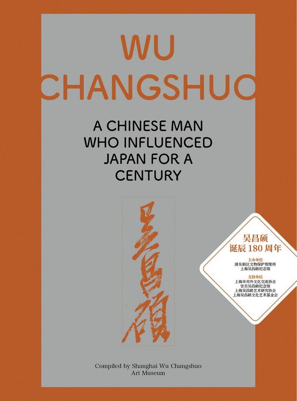 Front cover_Wu Changshuo