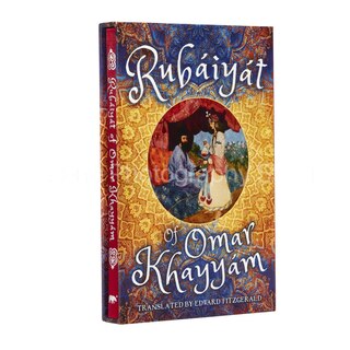 Front cover_The Rubaiyat of Omar Khayyam