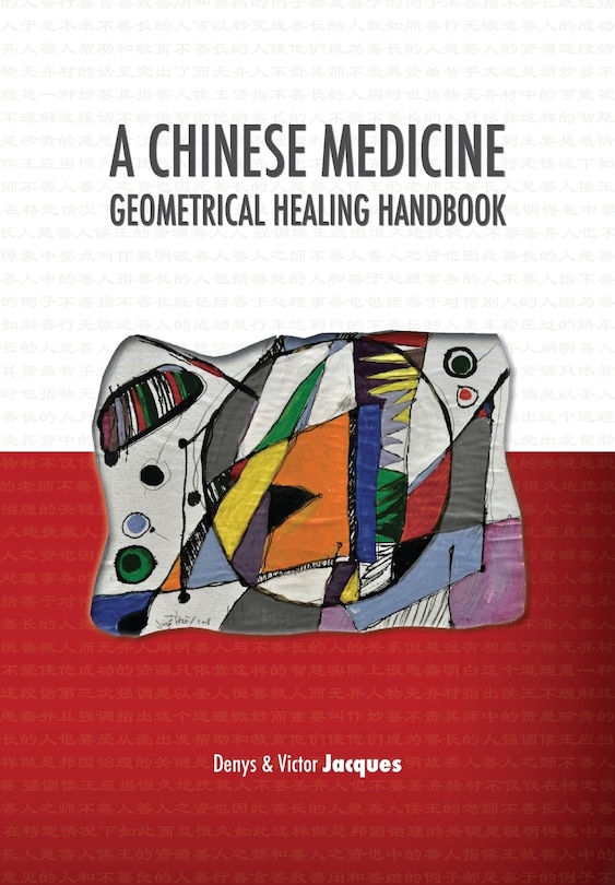 Front cover_A Chinese Medicine Geometrical Healing Handbook