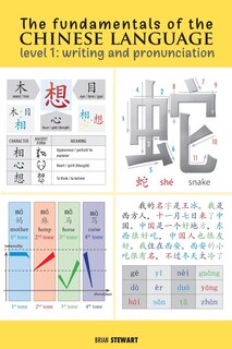 Couverture_The Fundamentals of the Chinese Language