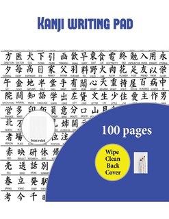 Couverture_Kanji Writing Pad