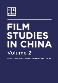 Front cover_Film Studies In China, Volume 2