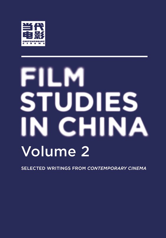 Front cover_Film Studies In China, Volume 2