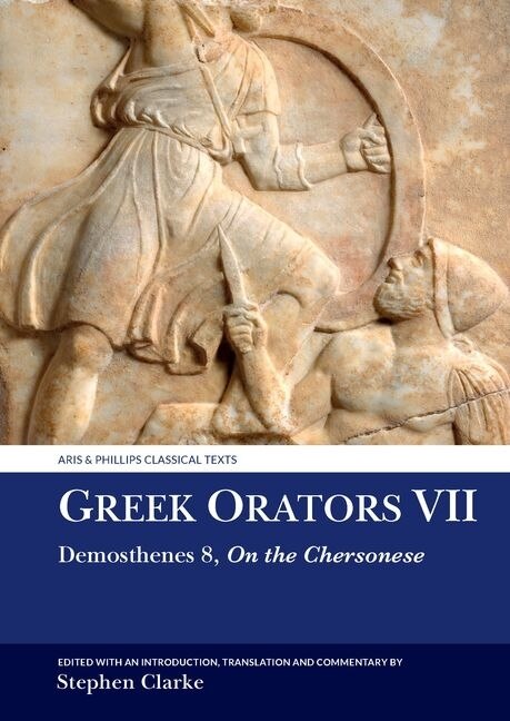 Front cover_Greek Orators Vii