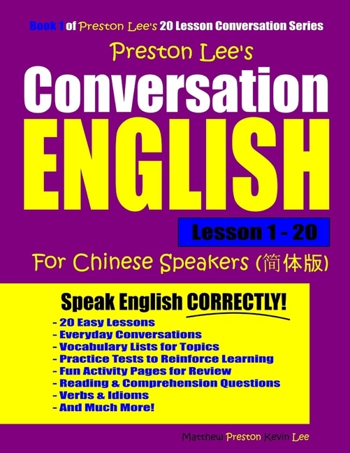 Front cover_Preston Lee's Conversation English For Chinese Speakers Lesson 1 - 20