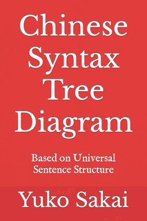 Front cover_Chinese Syntax Tree Diagram