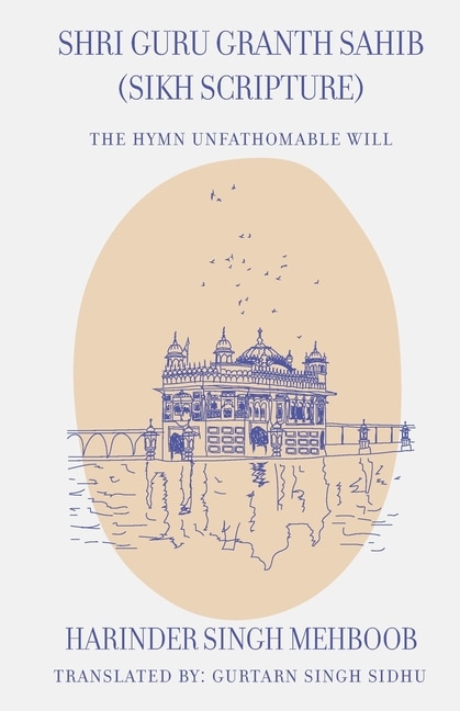 Front cover_Shri Guru Granth Sahib (Sikh Scripture) - The Hymn Unfathomable Will