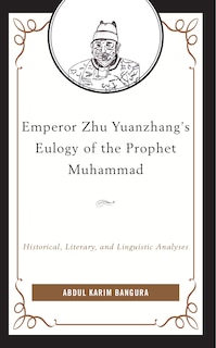 Front cover_Emperor Zhu Yuanzhang's Eulogy of the Prophet Muhammad
