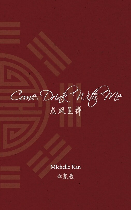 Front cover_Come Drink With Me