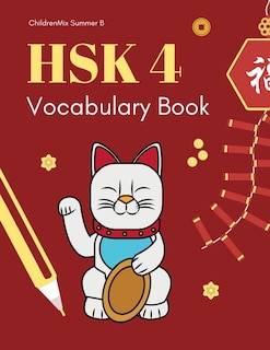 Front cover_Hsk4 Vocabulary Book