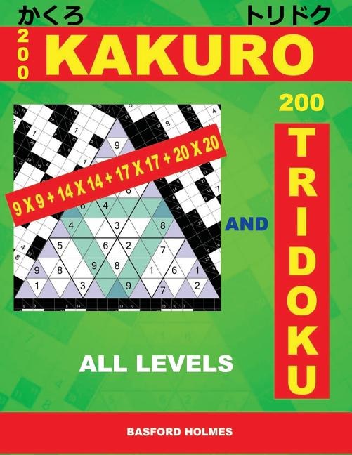 Couverture_200 Kakuro 9x9 + 14x14 + 17x17 + 20x20 and 200 Tridoku All Levels