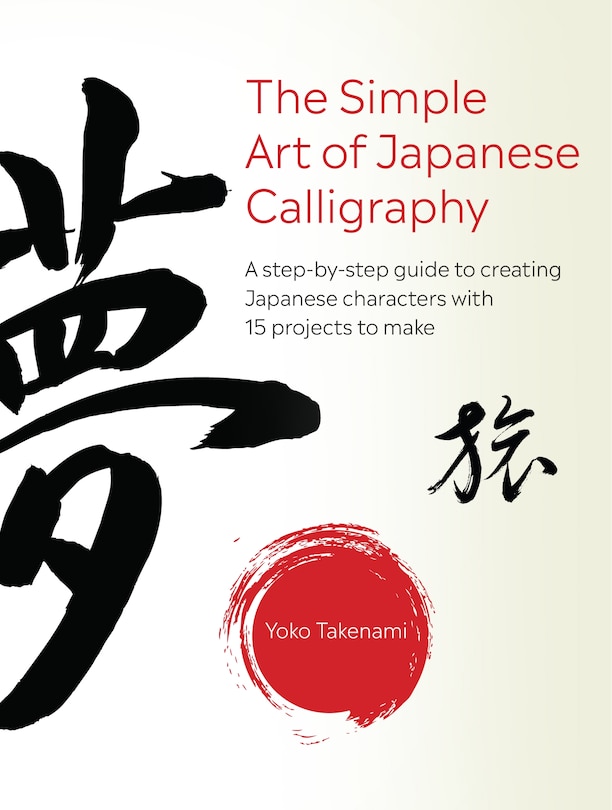 Front cover_The Simple Art of Japanese Calligraphy