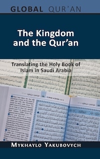 Front cover_The Kingdom and the Qur'an