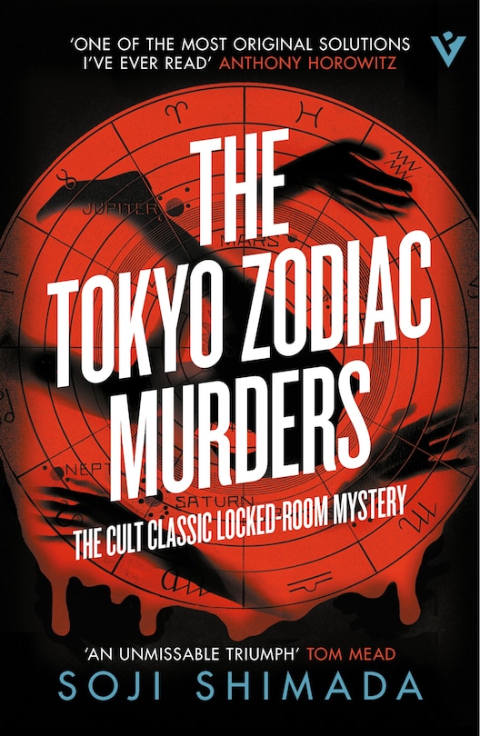 Front cover_The Tokyo Zodiac Murders