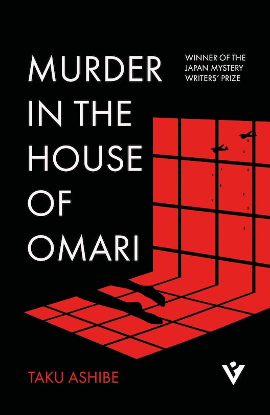 Front cover_Murder in the House of Omari