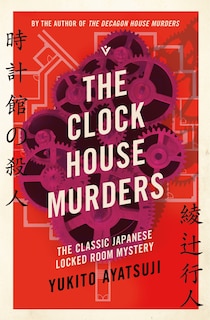 Front cover_The Clock House Murders